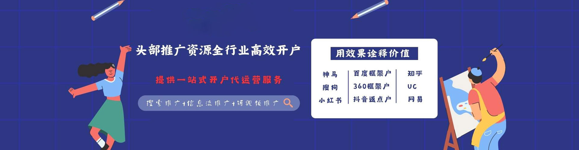 瑞昌如何百度推广