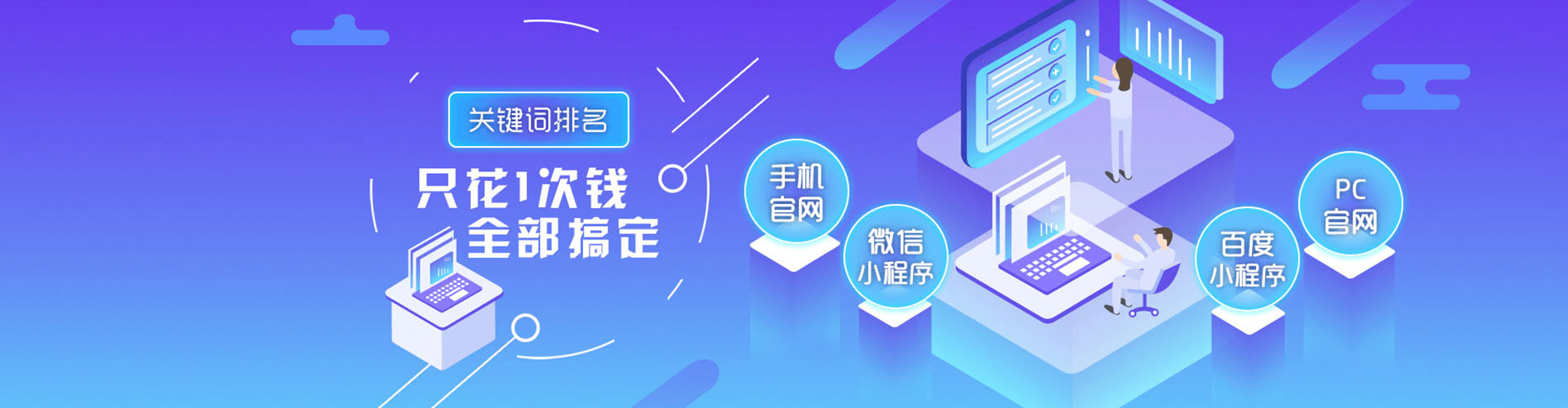 瑞昌百度推广代理
